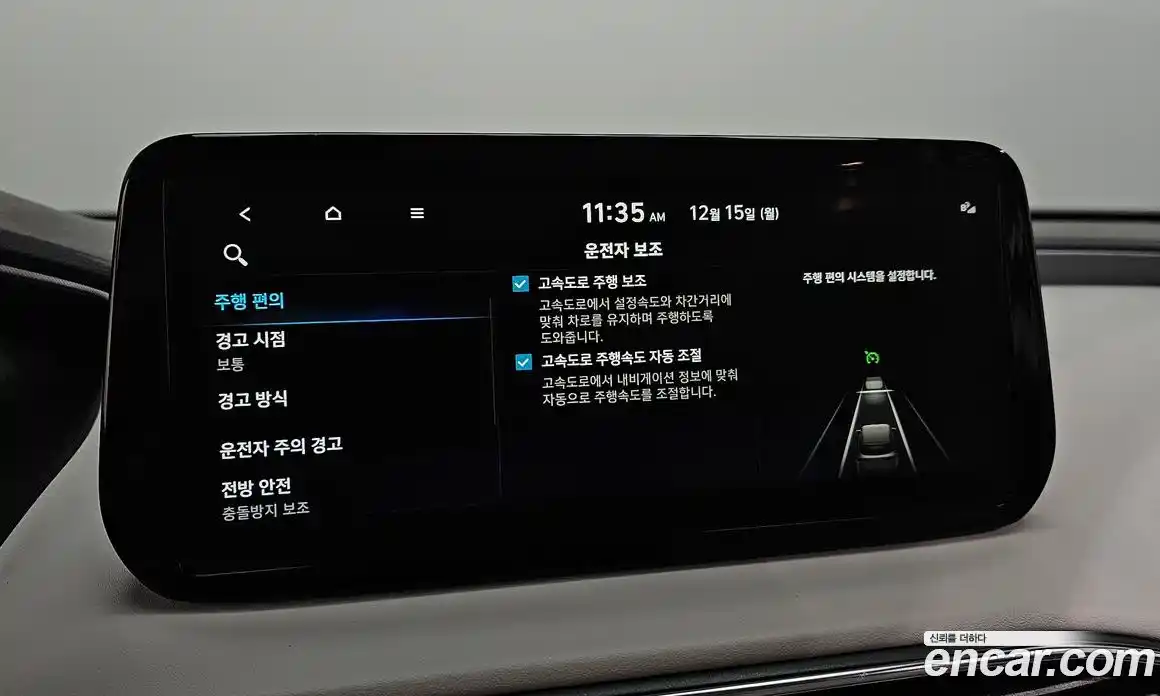 Hyundai Santa Fe 2021 1.6 гидро, фото 16