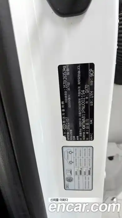 Genesis GV70 2022 0.1 гидро в Москве, фото 27
