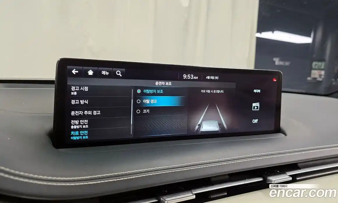 Genesis GV70 2022 0.1 гидро в Москве, фото 35