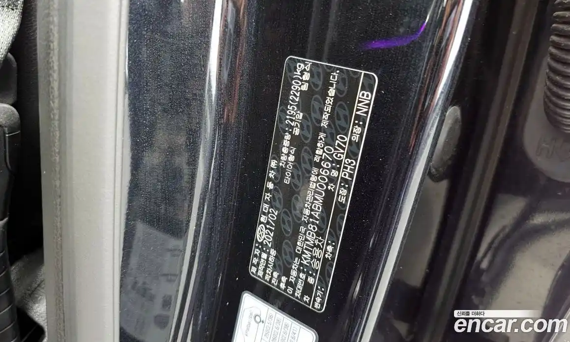 Genesis GV70 2021 2.2 гидро в Москве № 1318783, фото 16