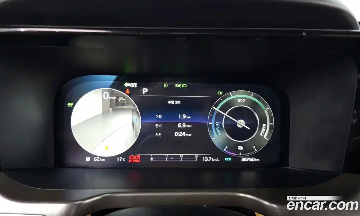 Kia Sorento 2023 1.6 гидро в Москве № 14521, фото 8