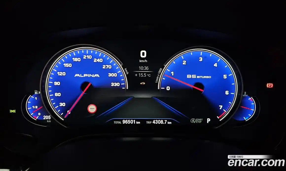 BMW 5-Series 2017 2.0 гидро в Москве № 1468553, фото 8