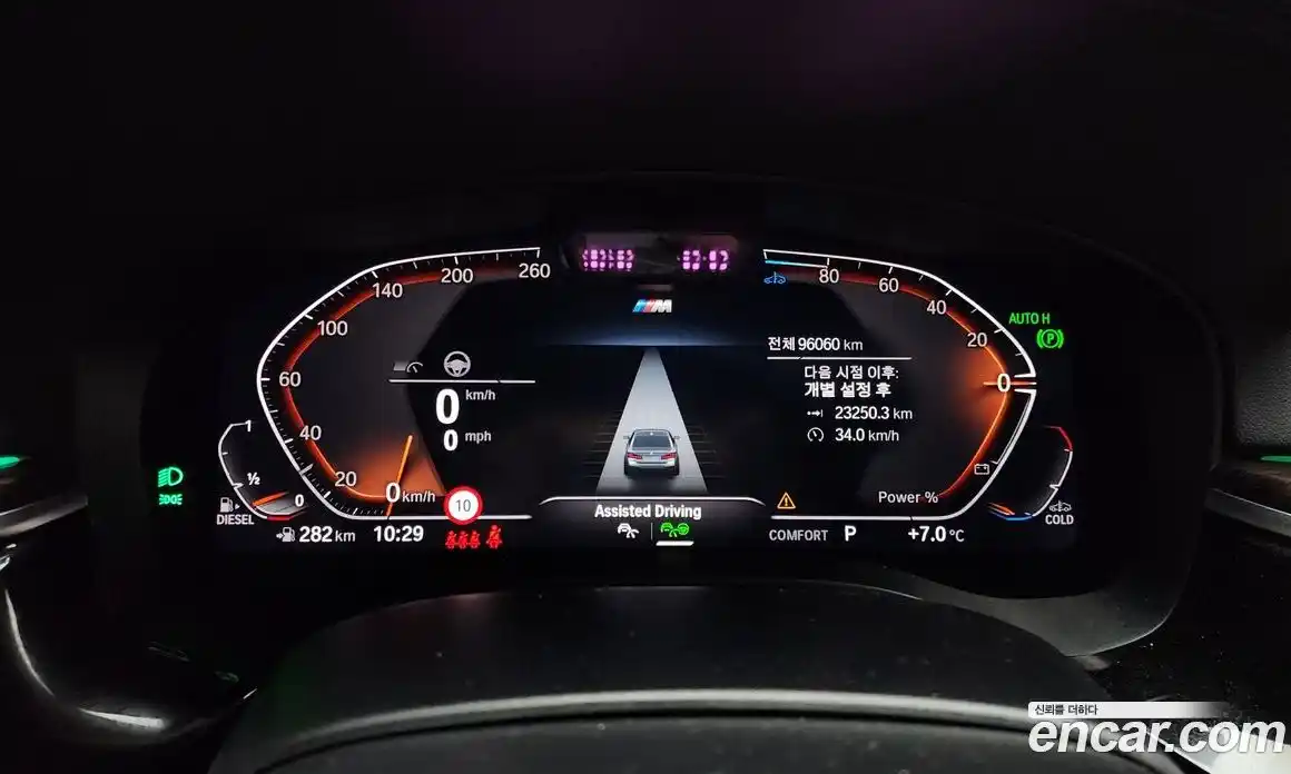 BMW 5-Series 2022 2.0 гидро в Москве № 159331, фото 8