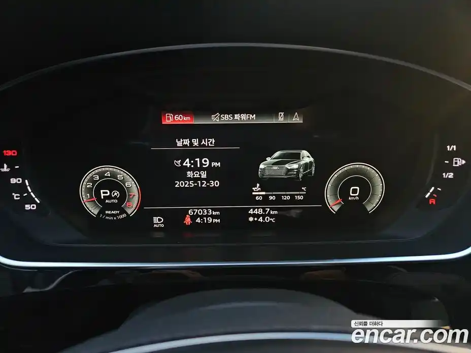 Audi A8 2021 3.0 гидро в Москве № 164086, фото 7