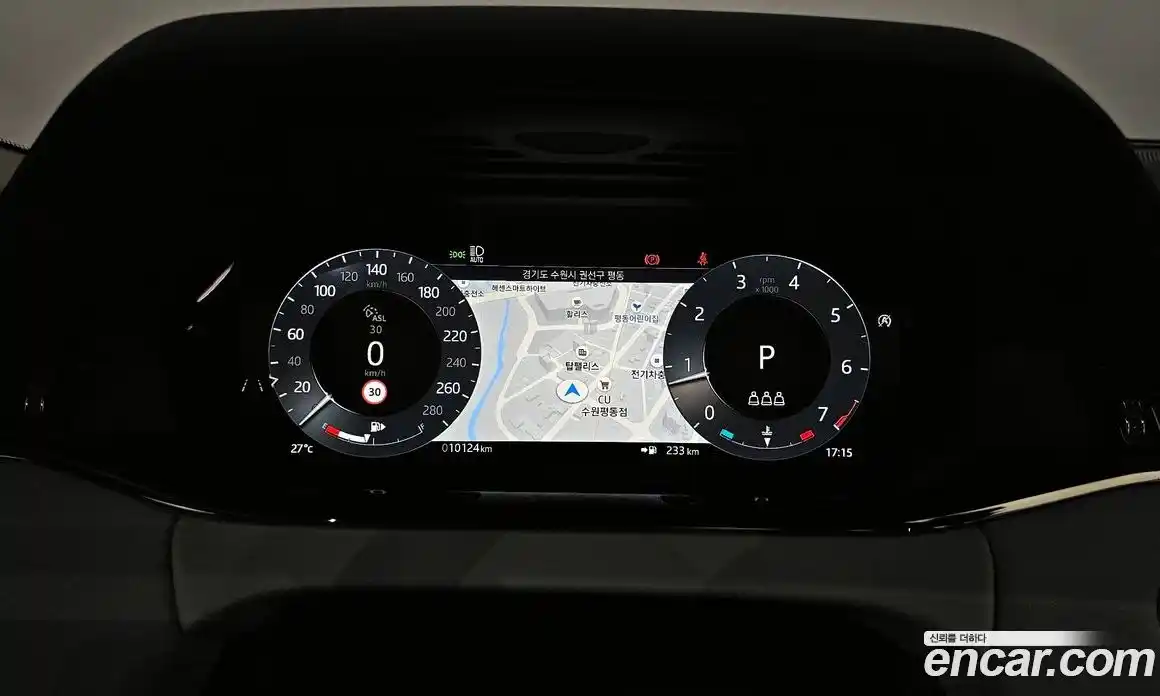 Land Rover Range-Rover Evoque 2024 2.0 гидро в Москве № 165931, фото 8