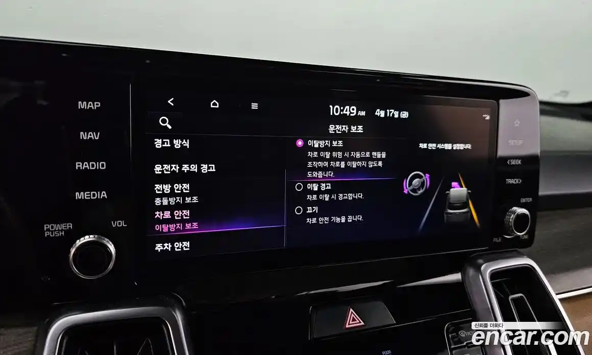 Kia Sorento 2022 1.6 гидро в Москве, фото 21