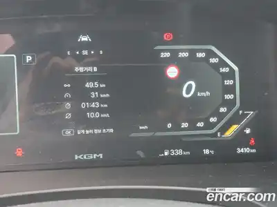 SsangYong Musso 2026 2.2 гидро в Москве, миниатюра 8