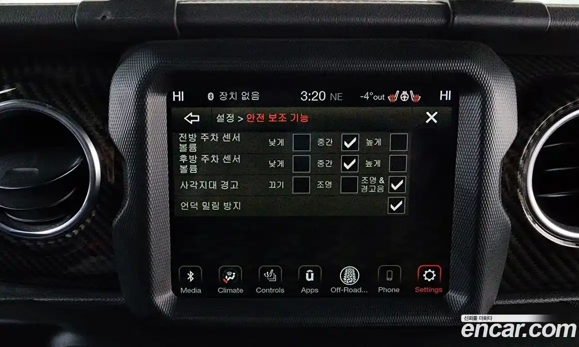 Jeep Wrangler 2023 2.0 гидро в Москве № 169398, фото 16