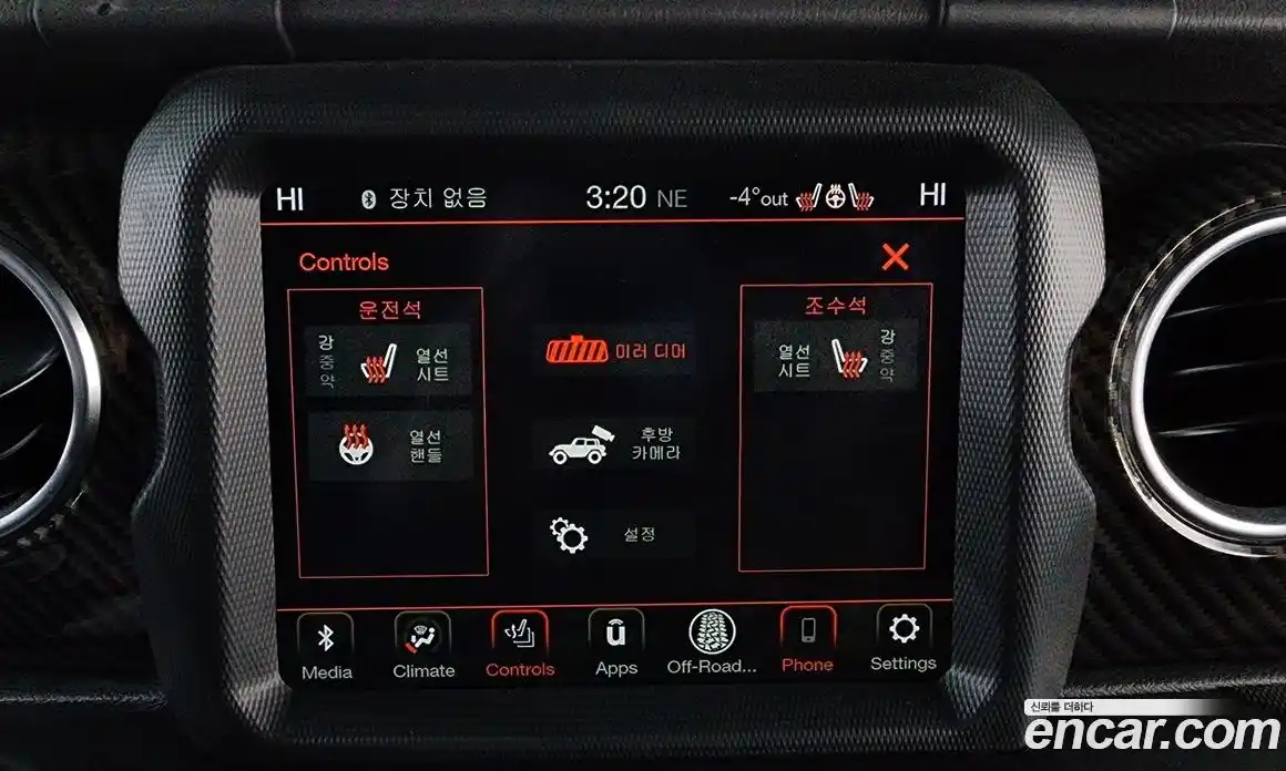 Jeep Wrangler 2023 2.0 гидро в Москве № 169398, фото 19