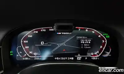 BMW 7-Series 2020 3.0 гидро в Москве, миниатюра 8