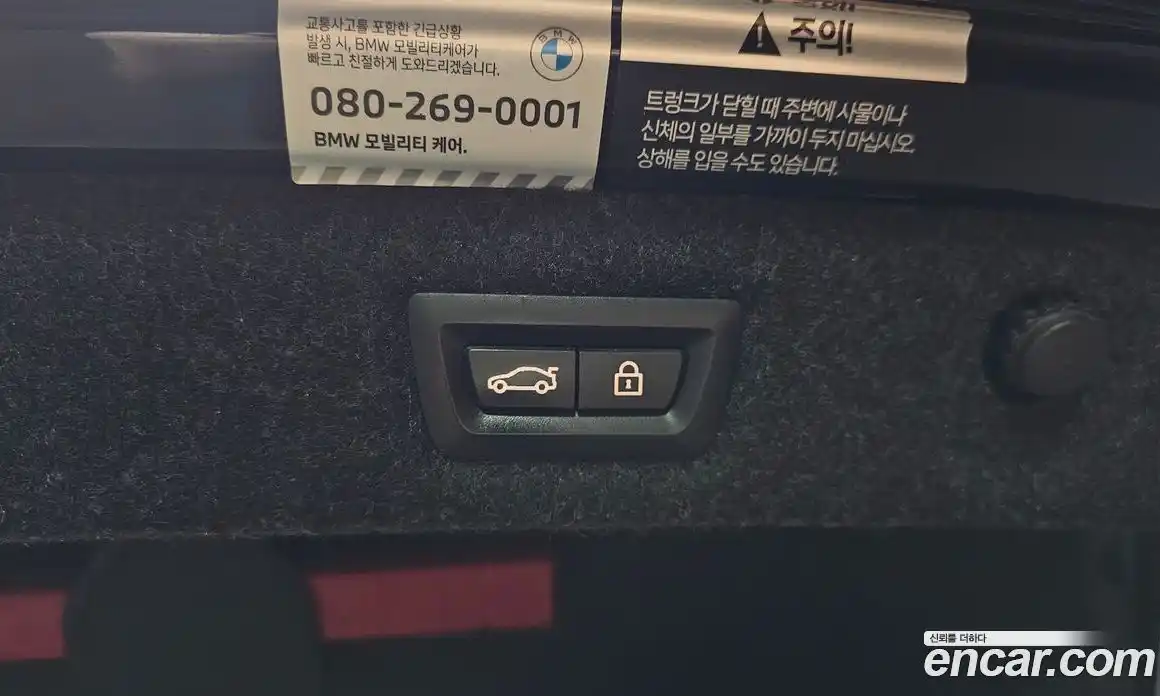 BMW 5-Series 2023 2.0 гидро в Москве № 1761097, фото 31