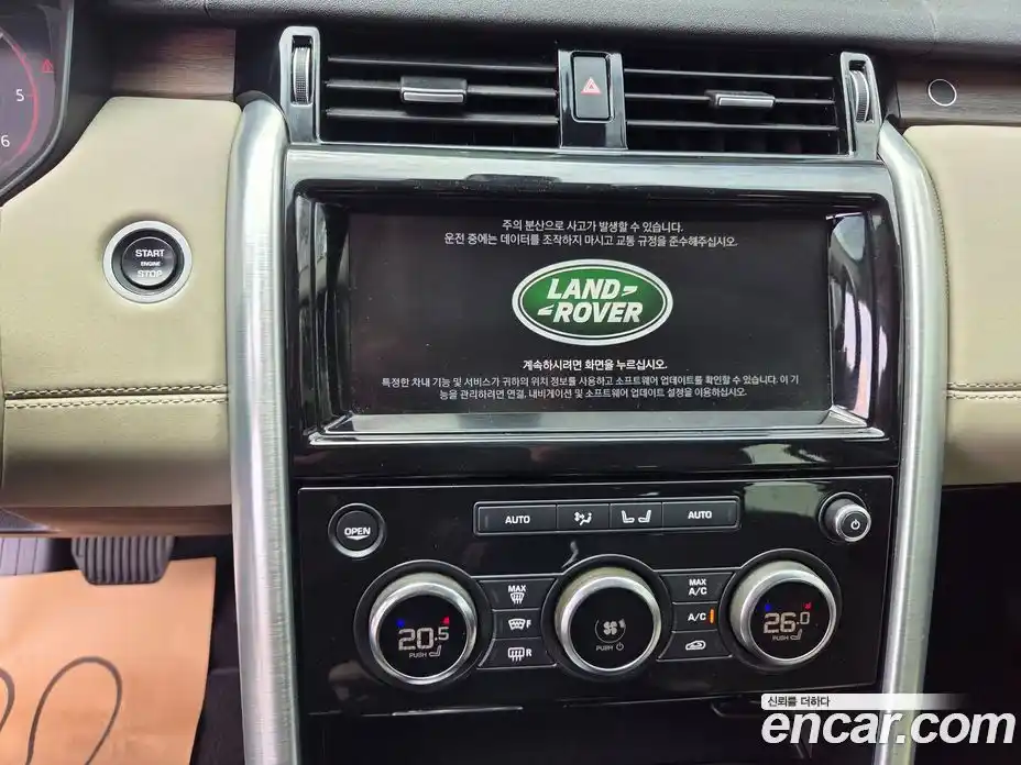 Land Rover Discovery 2020 3.0 гидро в Москве № 1764125, фото 20