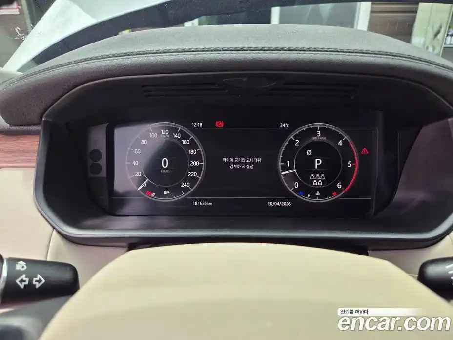 Land Rover Discovery 2020 3.0 гидро в Москве № 1764125, фото 8