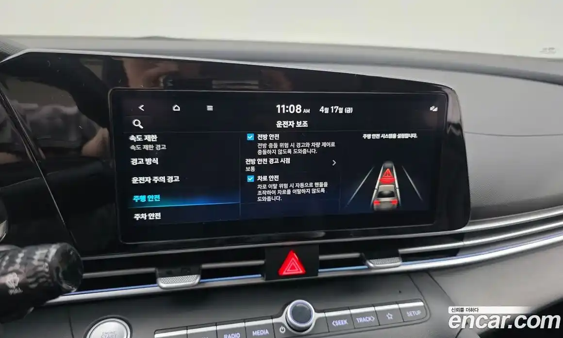 Hyundai Avante 2024 1.6 гидро в Москве, фото 16