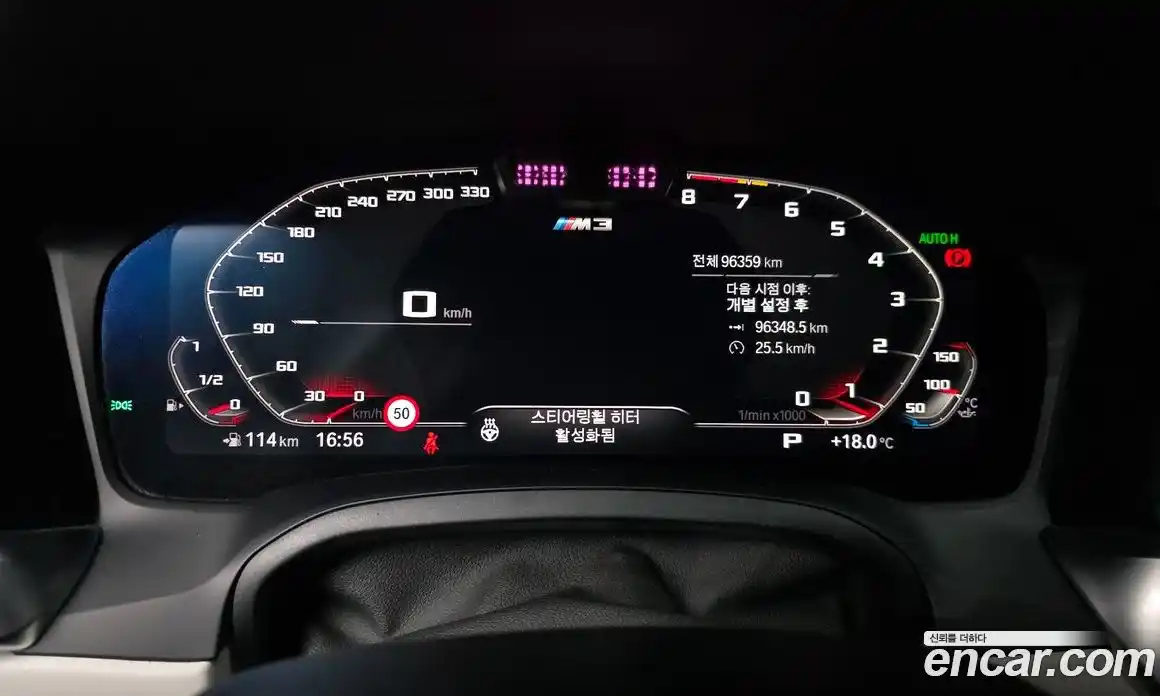 BMW M3 2021 3.0 гидро в Москве, фото 10
