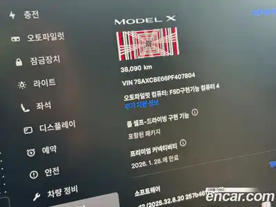 Tesla Model X 2023 0.3 гидро, миниатюра 2