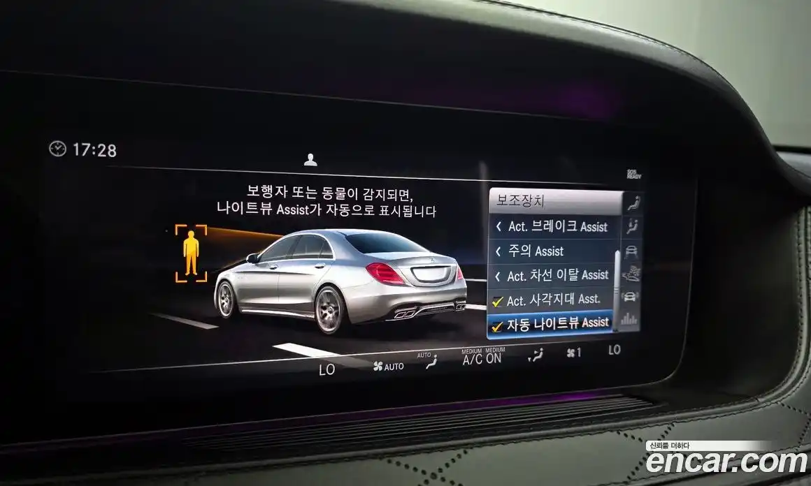 Mercedes-Benz S-Class 2018 4.0 гидро в Москве № 2201706, фото 24