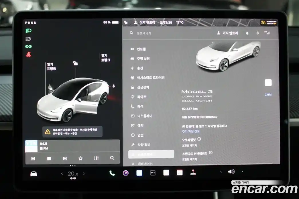 Tesla Model 3 2020 0.2 гидро, фото 12