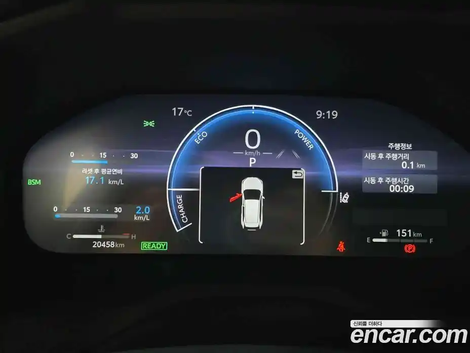 Toyota RAV4 2023 2.5 гидро в Москве № 2204803, фото 8