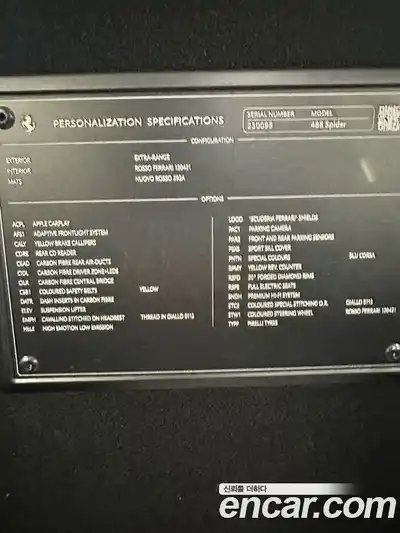 Ferrari 488 2017 3.9 гидро в Москве, миниатюра 10
