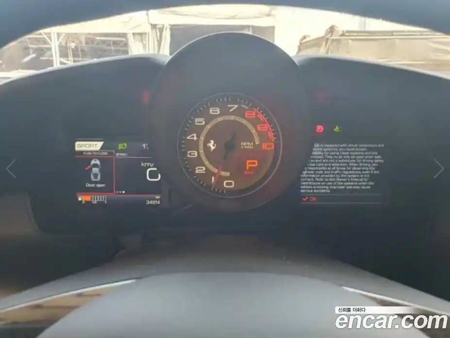 Ferrari F8 2021 3.9 гидро в Москве, фото 8