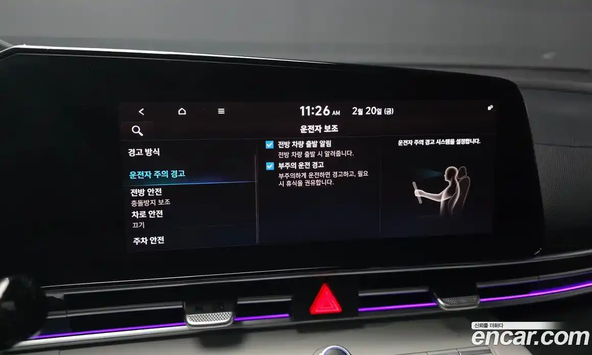 Hyundai Avante 2020 1.6 гидро в Москве № 49331, фото 16