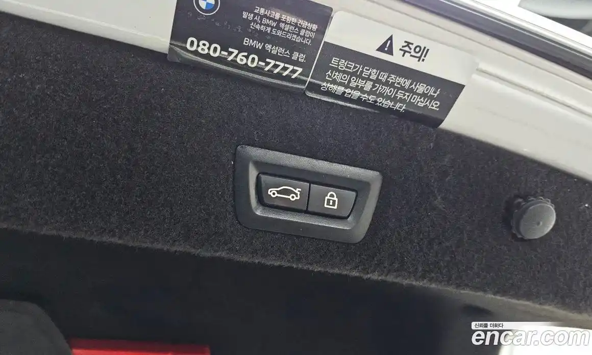 BMW 7-Series 2022 3.0 гидро в Москве, фото 19