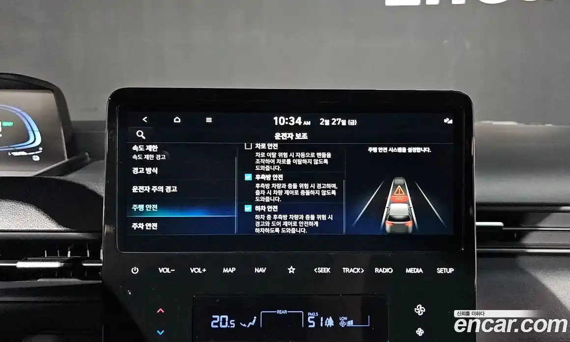 Hyundai Staria 2024 1.6 гидро в Москве, фото 14