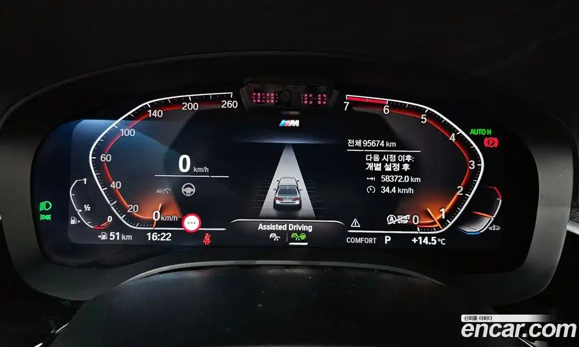 BMW 5-Series 2023 2.0 гидро в Москве № 1468458, фото 8