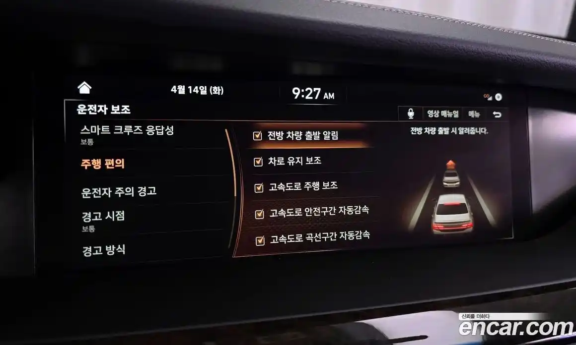 Genesis G90 2021 3.8 гидро в Москве, фото 30