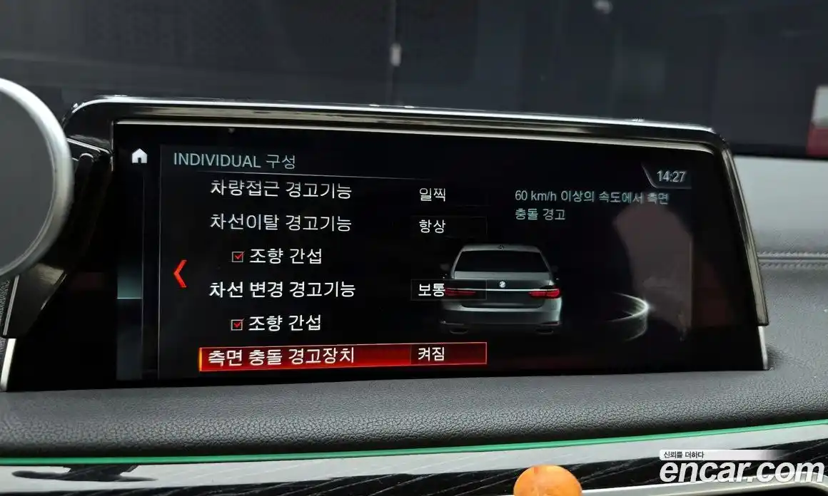 BMW 7-Series 2017 3.0 гидро в Москве, фото 16