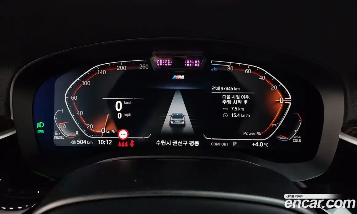 BMW 5-Series 2022 2.0 гидро в Москве № 159442, фото 8