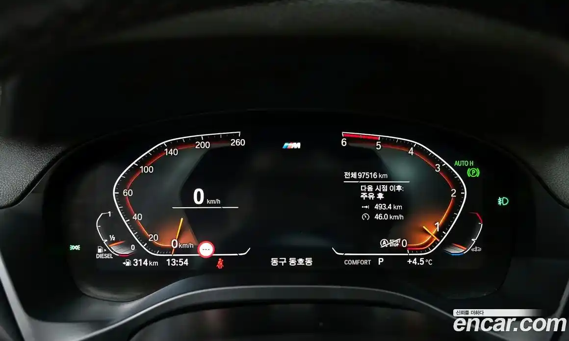 BMW X3 2019 2.0 гидро в Москве № 159444, фото 8