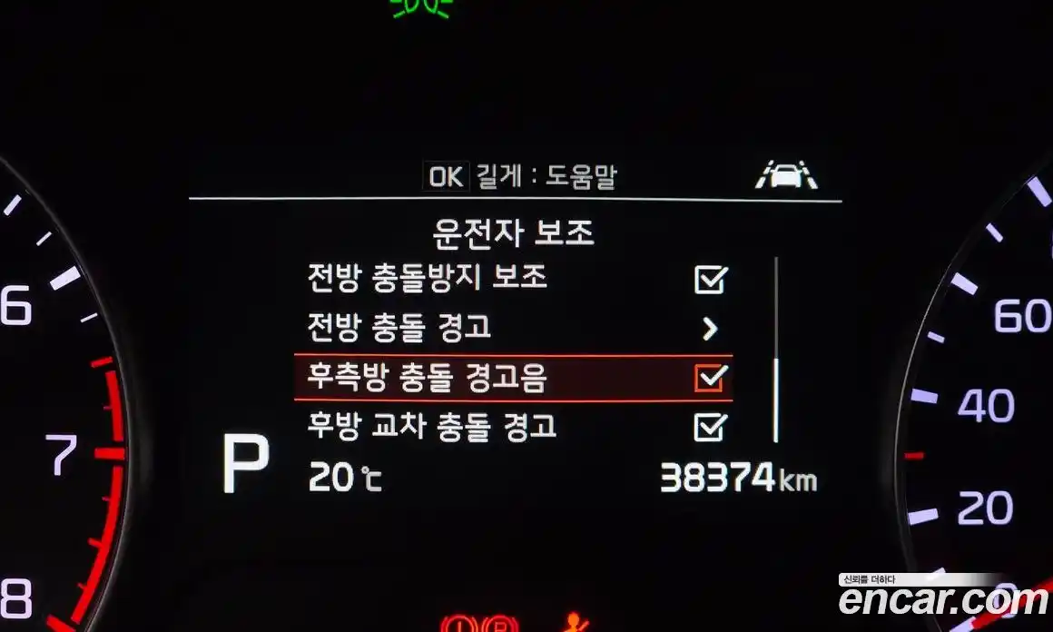 Kia K3 2018 1.6 гидро в Москве, фото 23