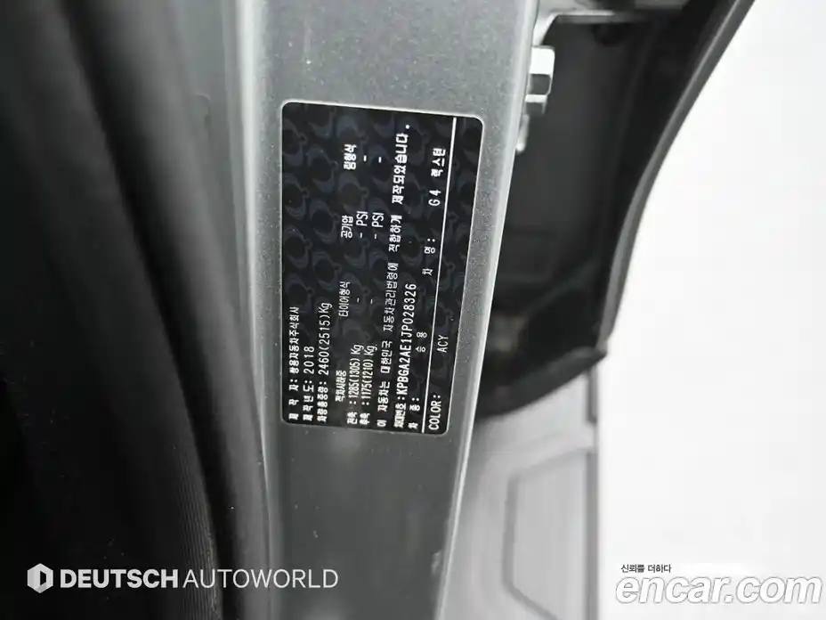 SsangYong Rexton 2018 2.2 гидро в Москве, фото 20