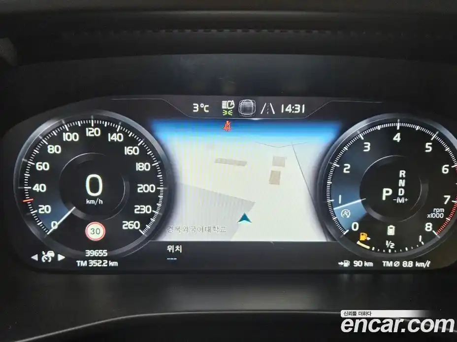 Volvo XC40 2021 2.0 гидро в Москве № 164773, фото 8