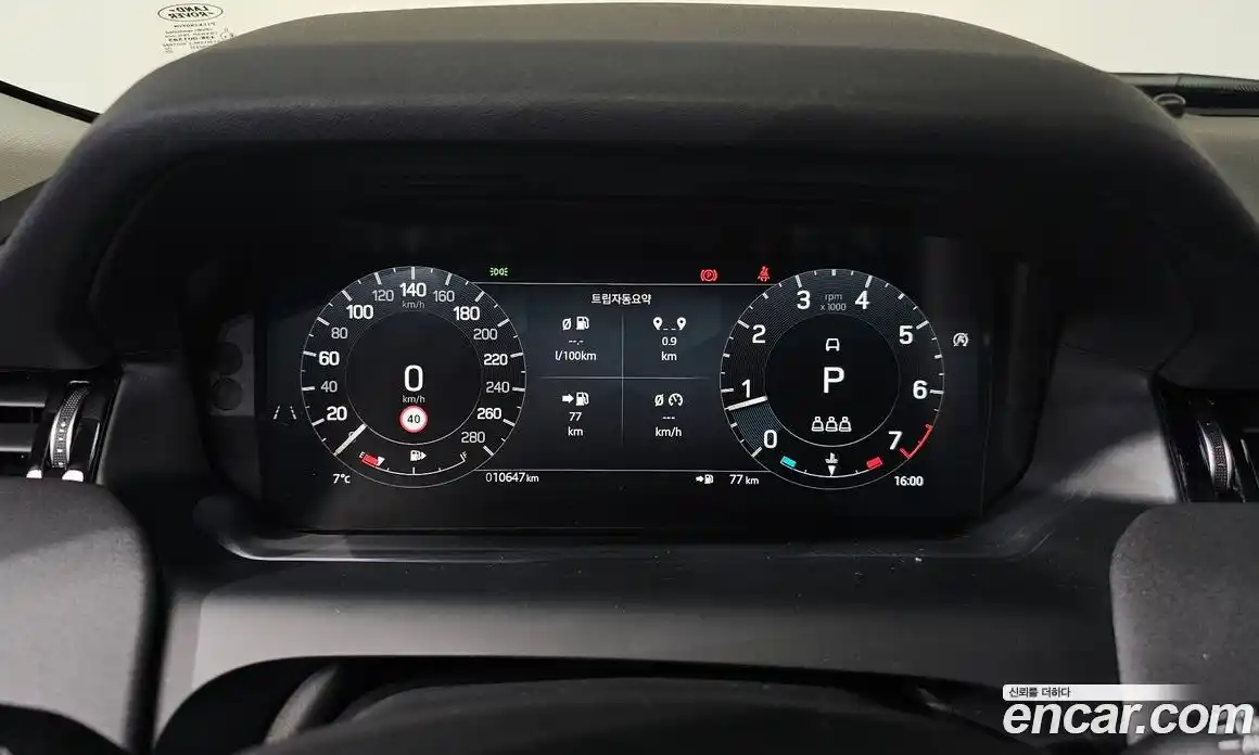 Land Rover Discovery Sport 2024 2.0 гидро в Москве № 165935, фото 7