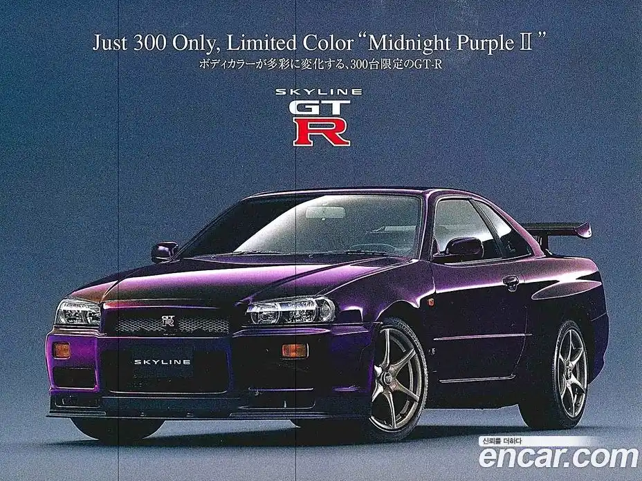 Nissan Skyline 1995 2.6 механика, фото 14