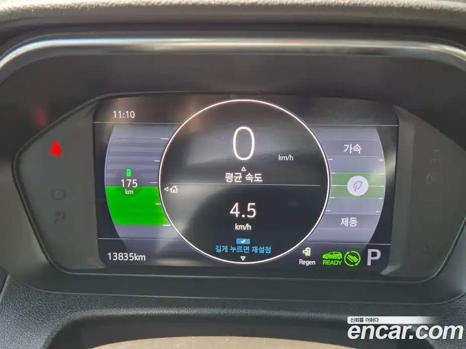 Chevrolet Bolt EV 2022 0.2 гидро в Москве, фото 45