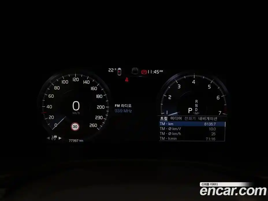 Volvo V60 2022 2.0 гидро в Москве, фото 8