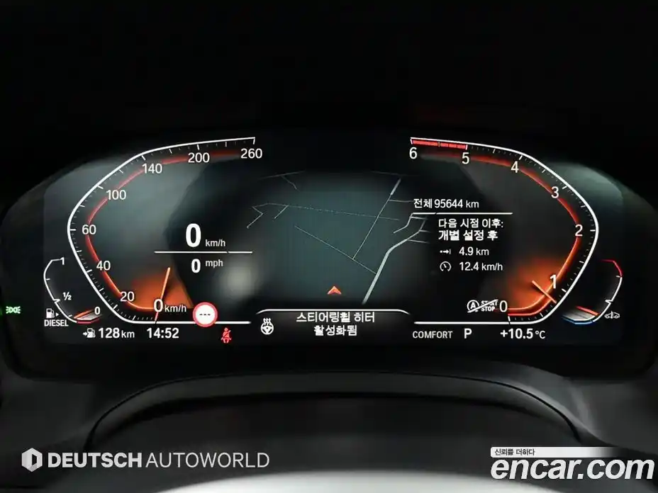 BMW 3-Series 2019 2.0 гидро в Москве № 193182, фото 8