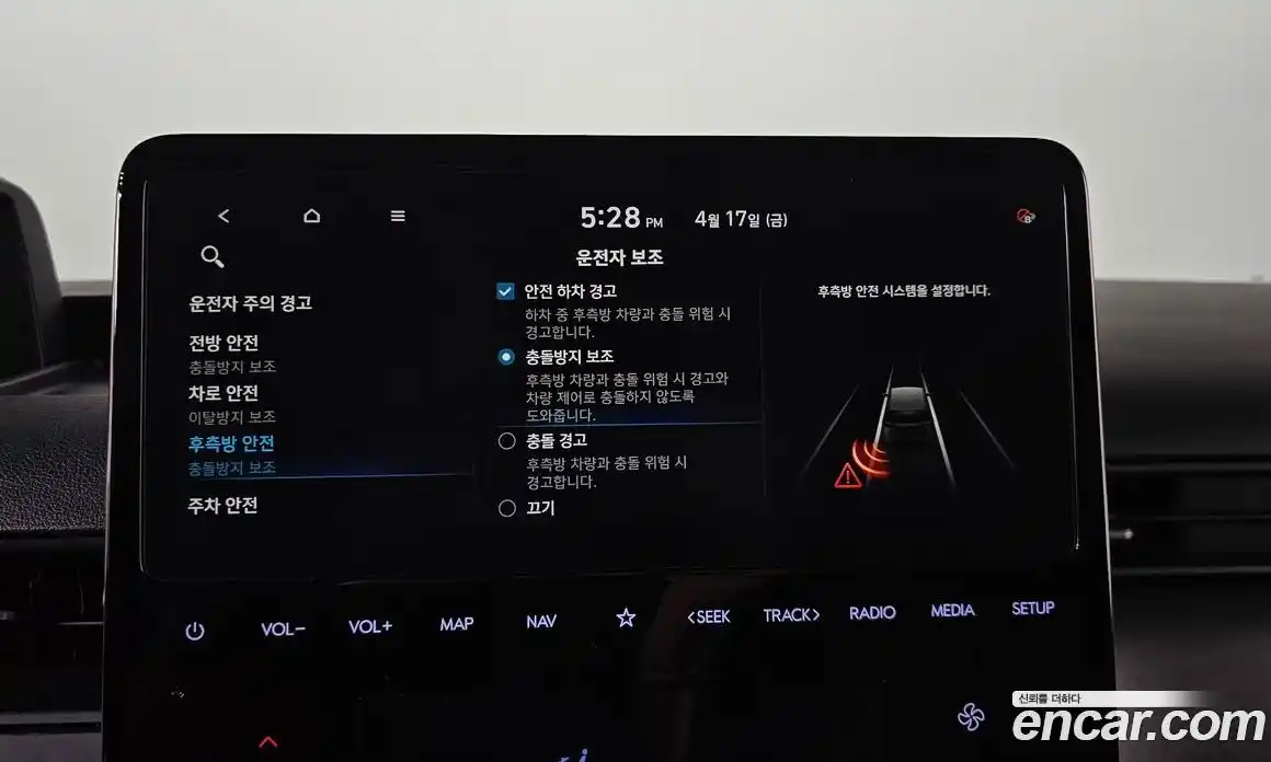 Hyundai Staria 2022 2.2 гидро в Москве, фото 21