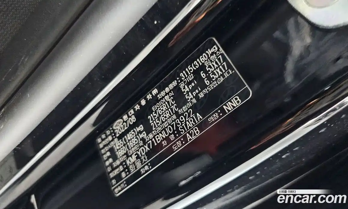 Hyundai Staria 2022 2.2 гидро в Москве, фото 26