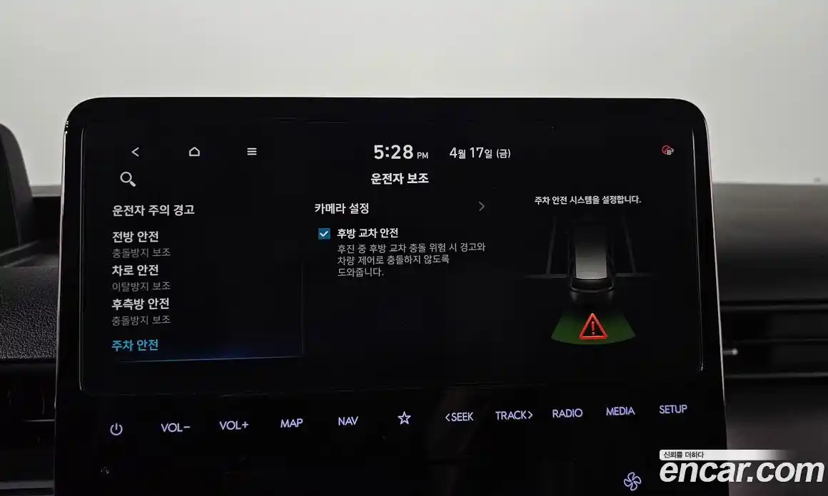 Hyundai Staria 2022 2.2 гидро в Москве, фото 36