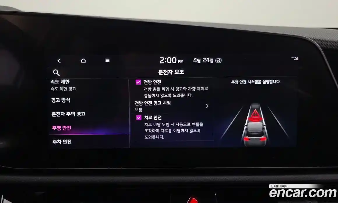 Kia Niro 2023 1.6 гидро в Москве, фото 22