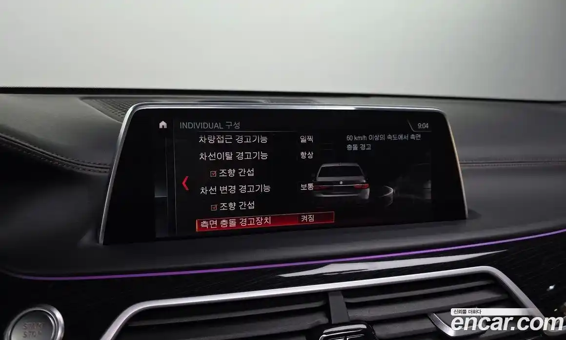 BMW 7-Series 2019 6.6 гидро в Москве № 1977930, фото 31