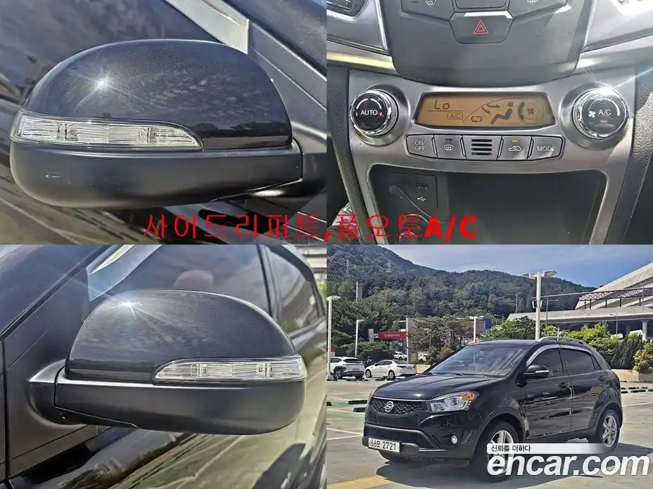 SsangYong Korando 2014 2.0 механика в Москве, фото 15