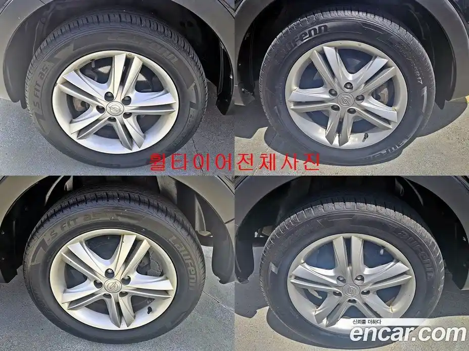 SsangYong Korando 2014 2.0 механика в Москве, фото 17