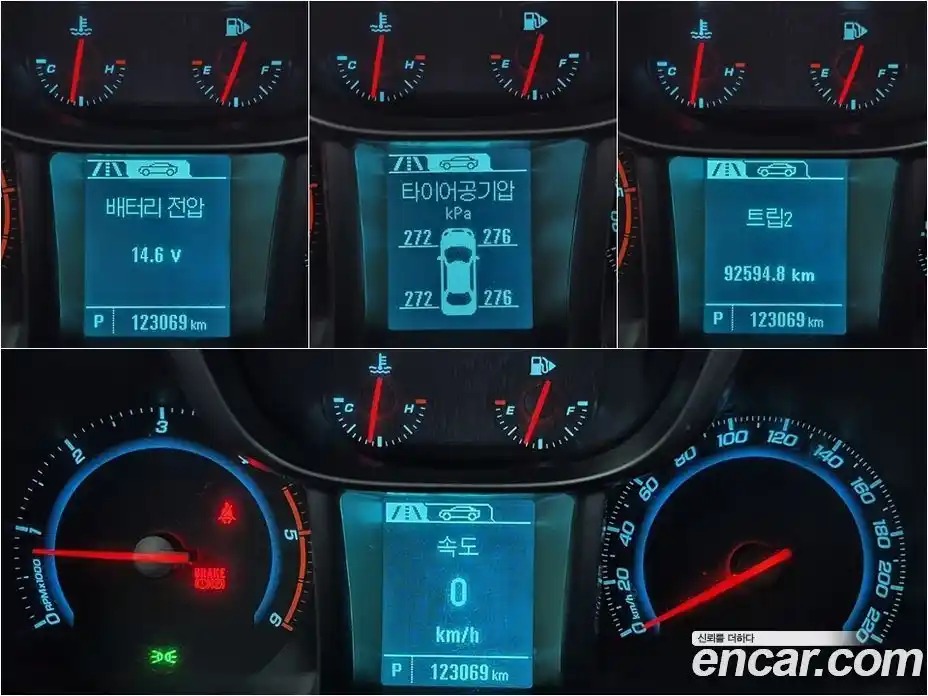 Chevrolet Orlando 2013 2.0 гидро в Москве № 1979549, фото 8