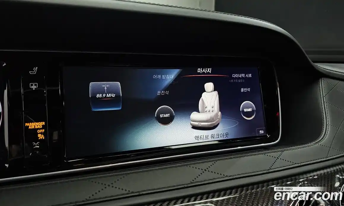 Mercedes-Benz S-Class 2017 6.0 гидро в Москве, фото 21